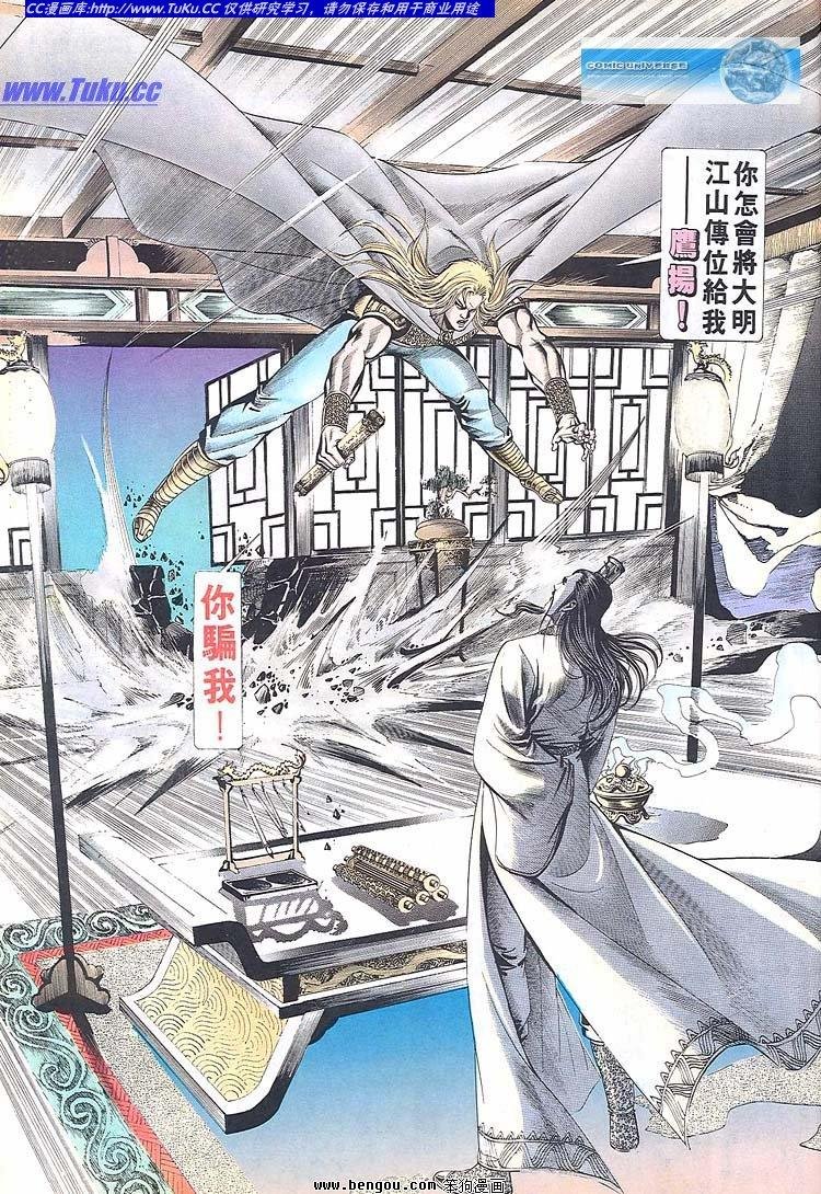第671-680卷