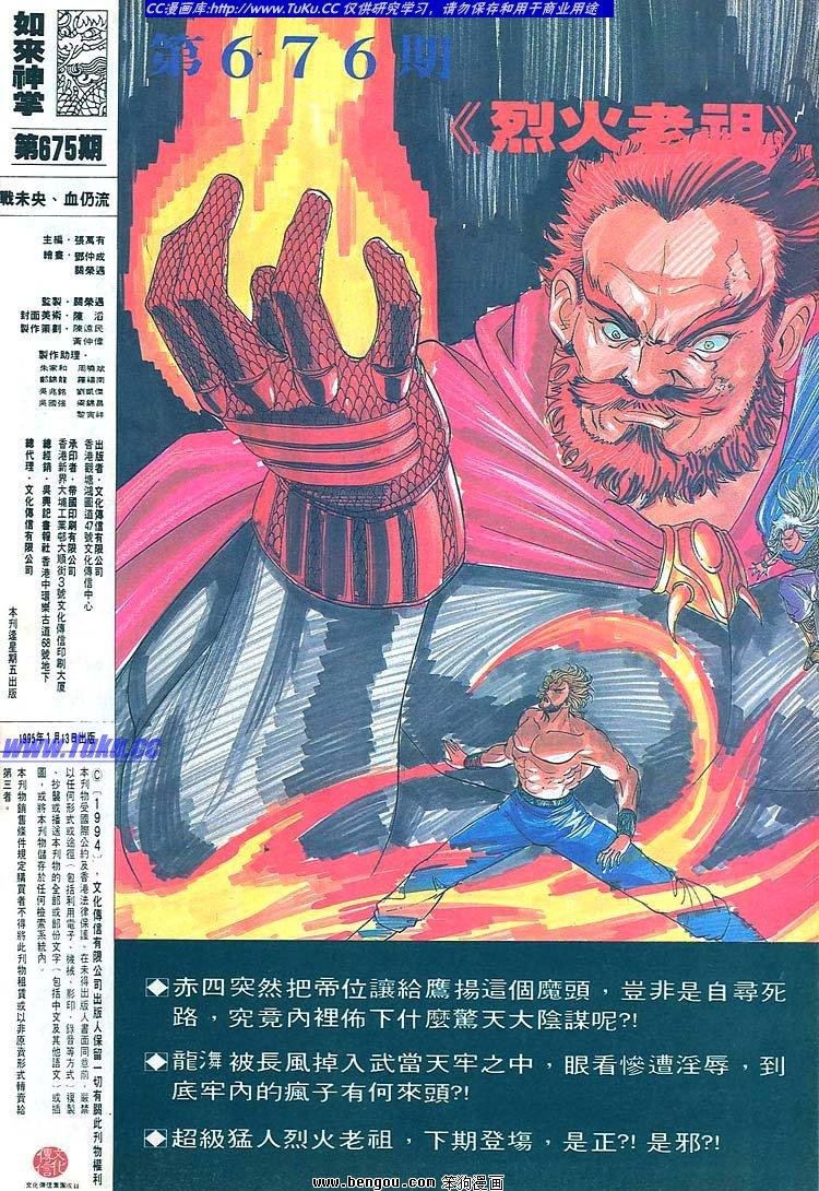 第671-680卷