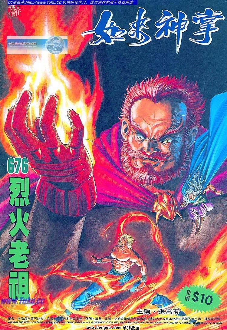 第671-680卷