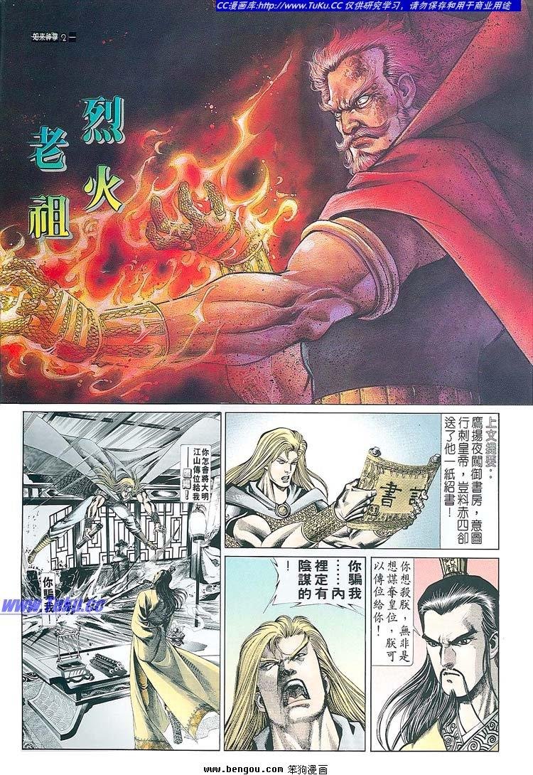 第671-680卷