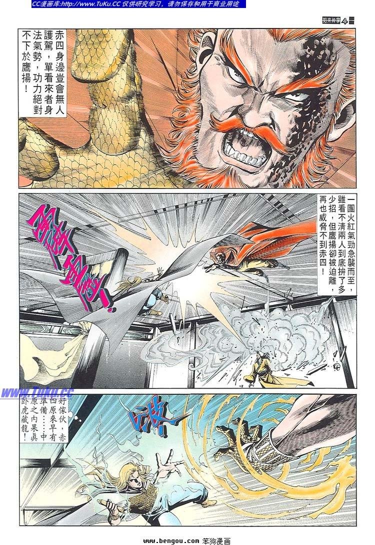 第671-680卷