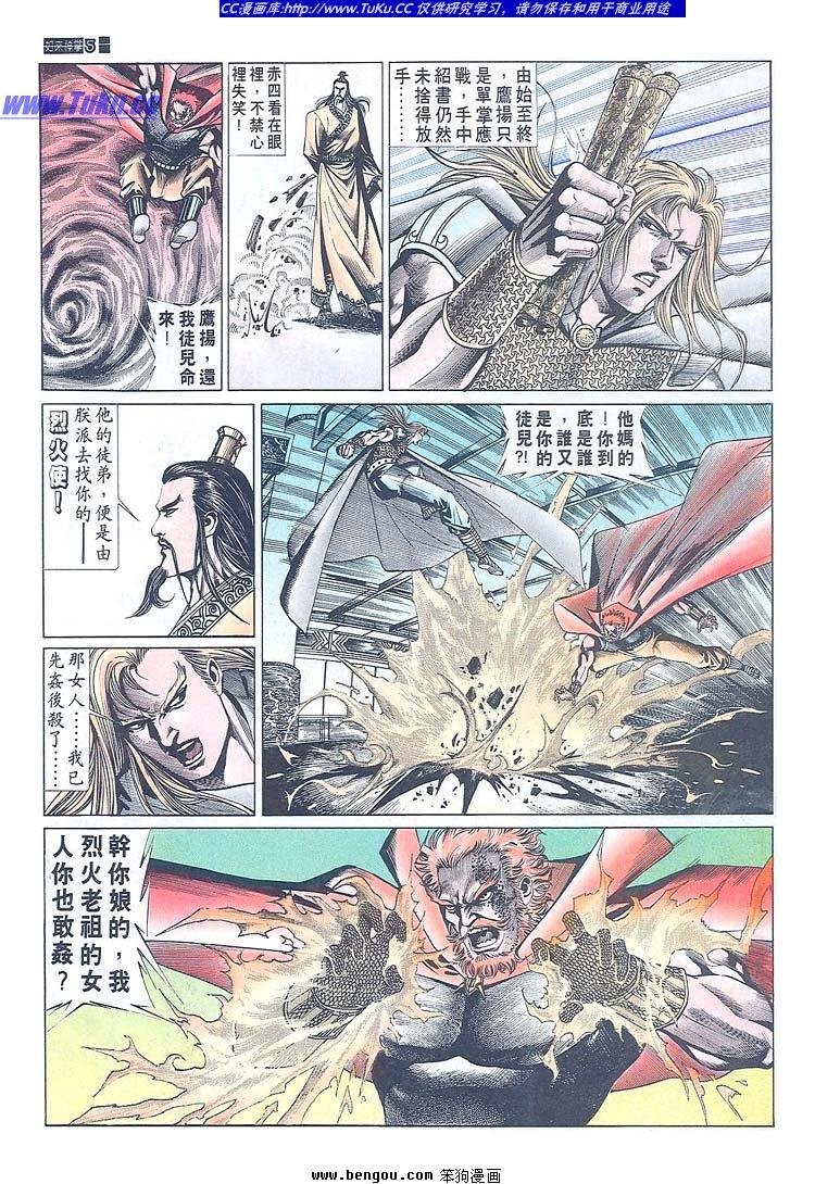 第671-680卷