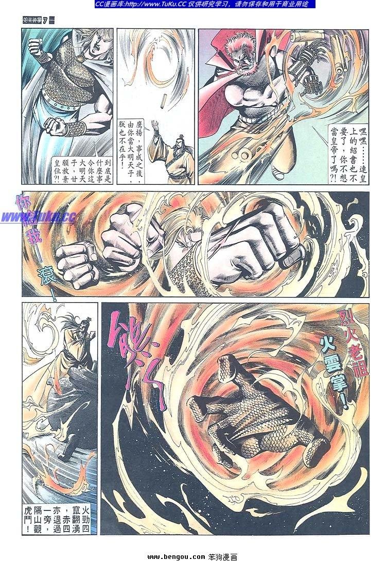 第671-680卷