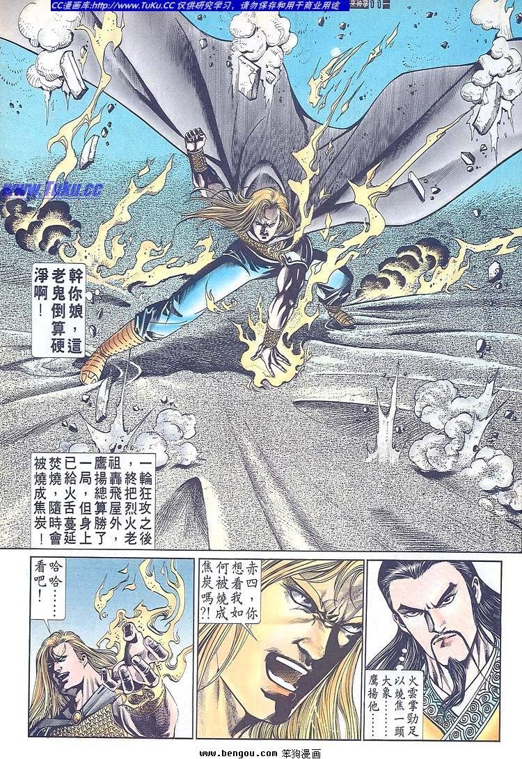 第671-680卷