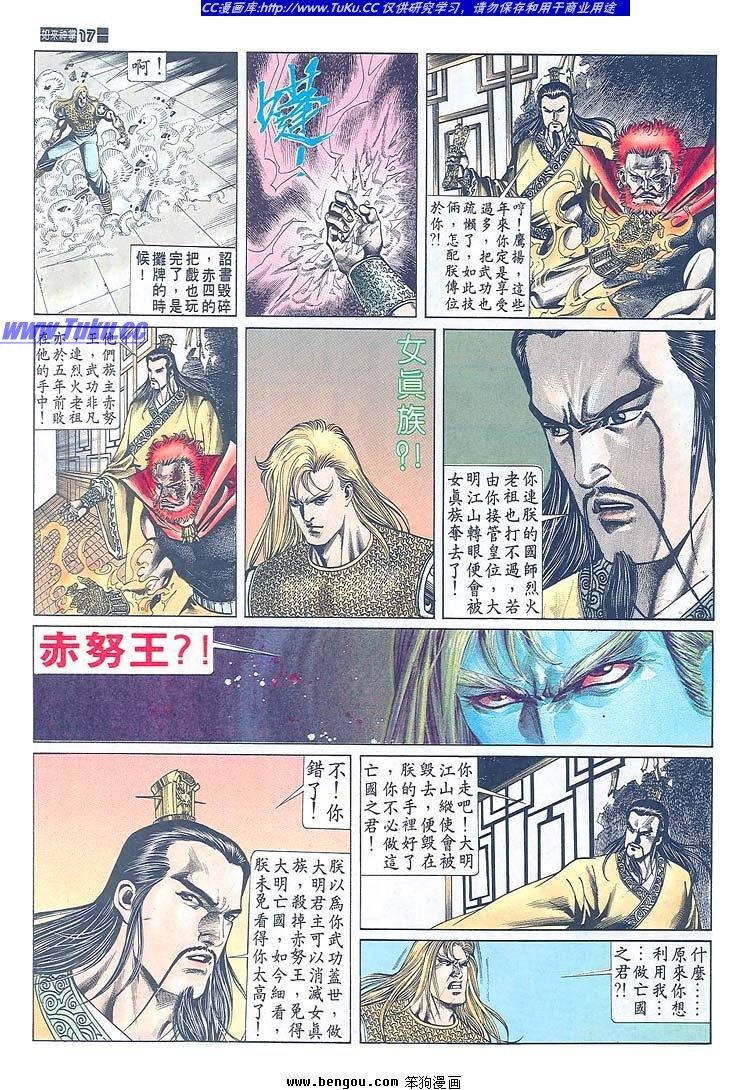第671-680卷