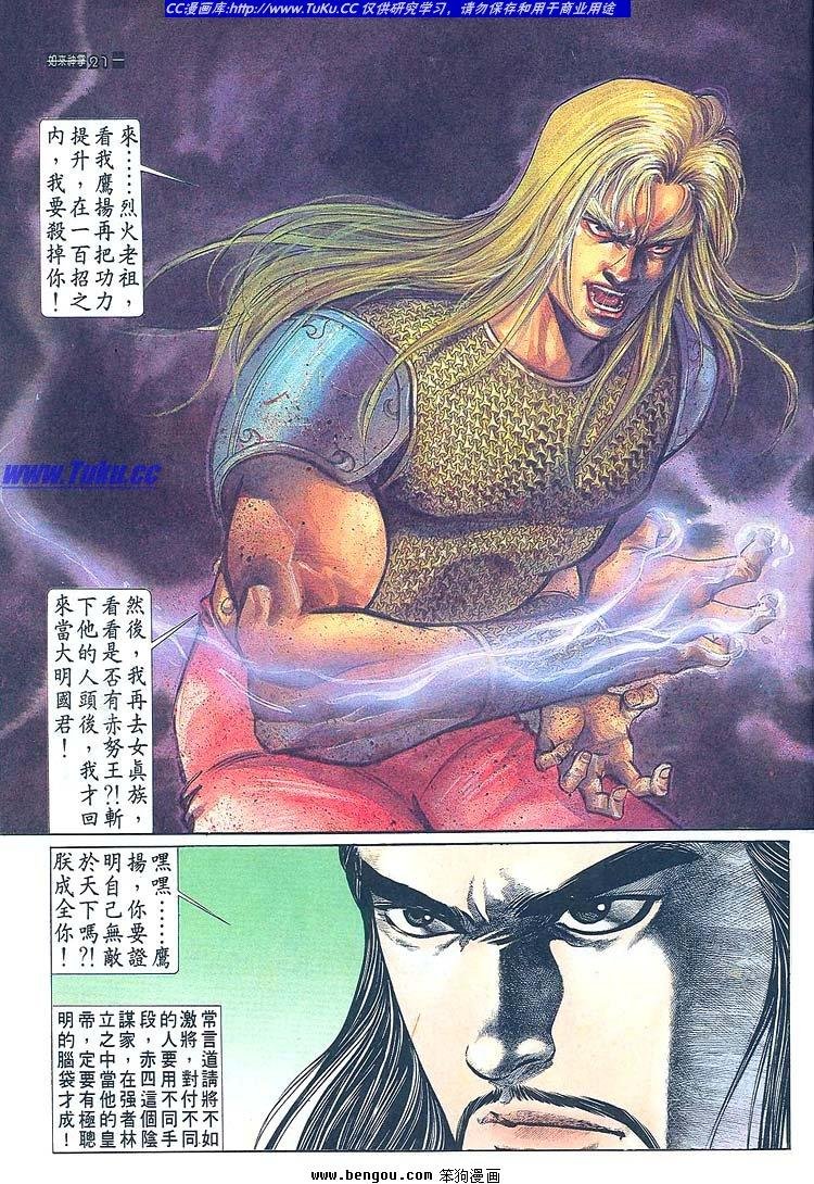 第671-680卷