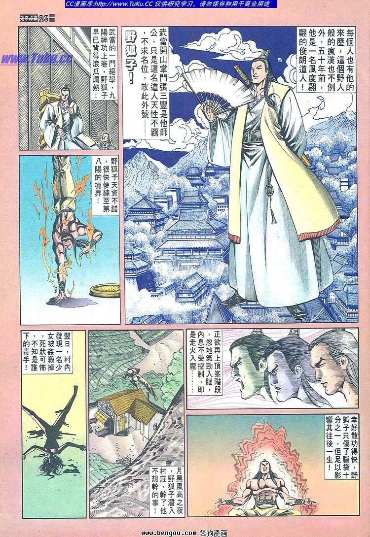 第671-680卷