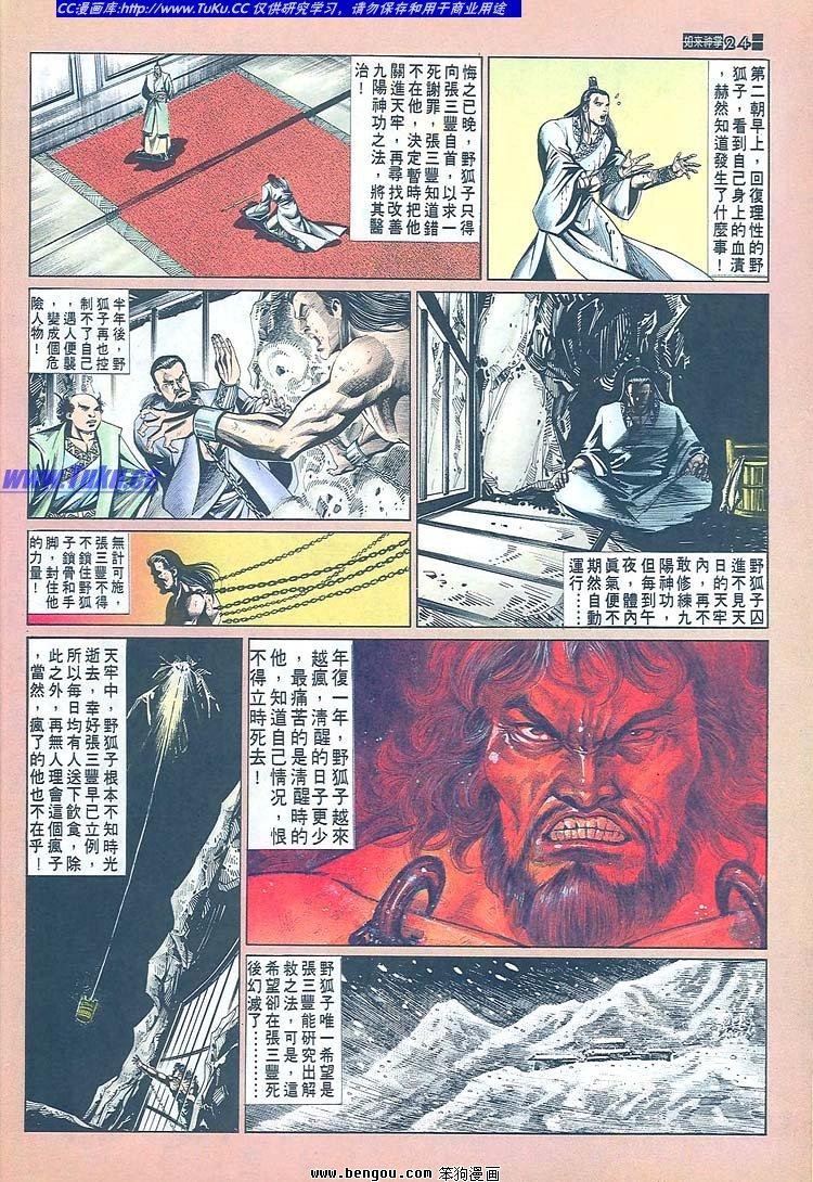 第671-680卷