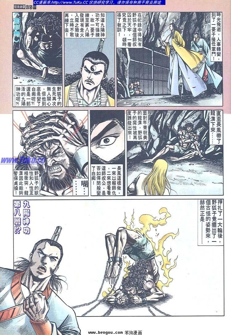 第671-680卷