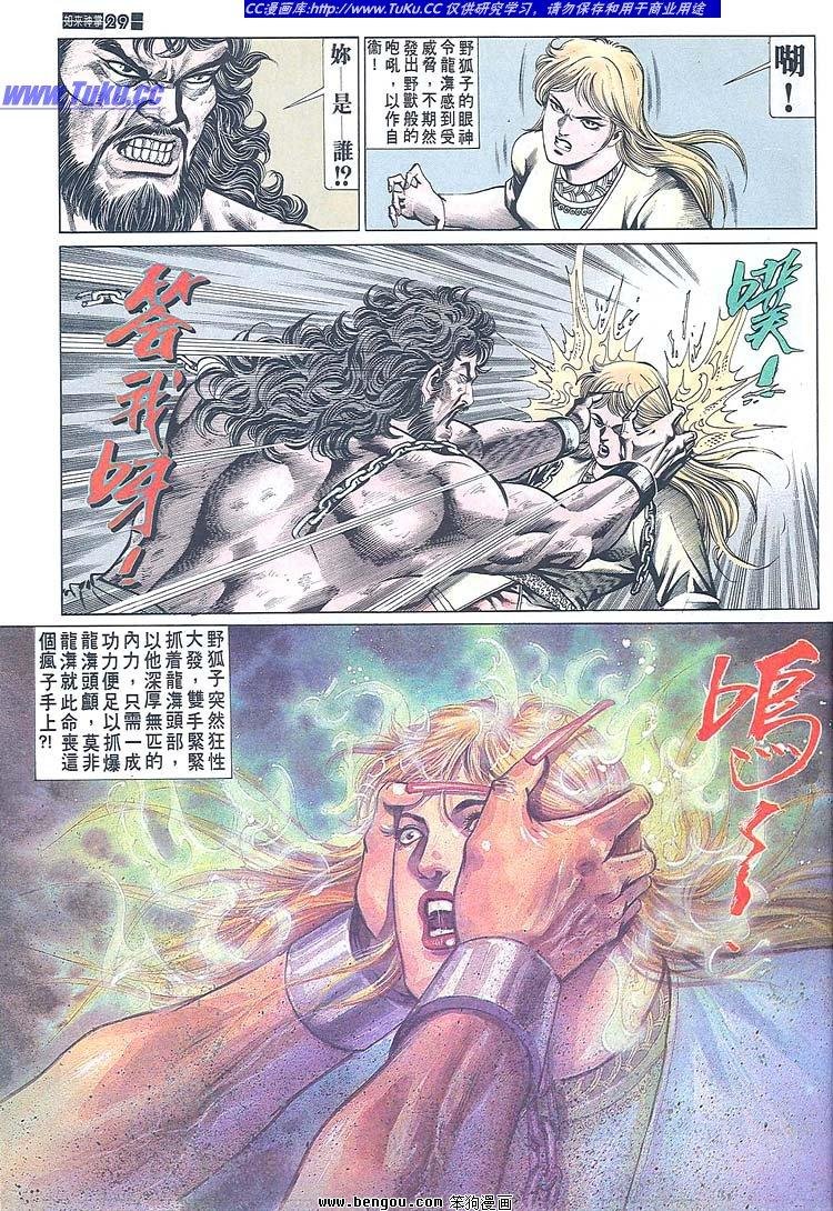 第671-680卷