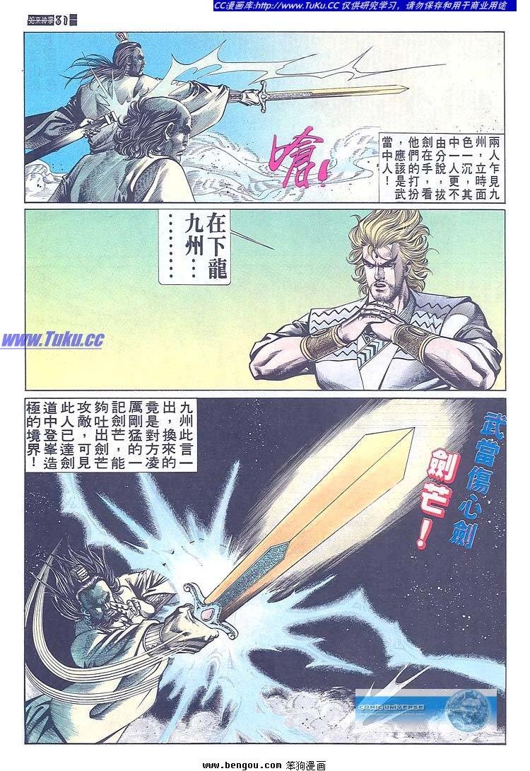 第671-680卷