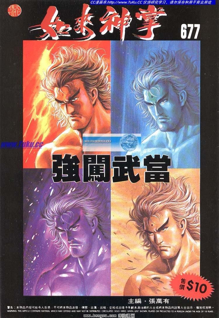 第671-680卷