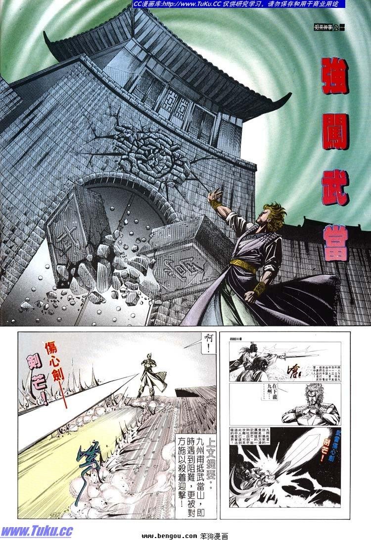 第671-680卷