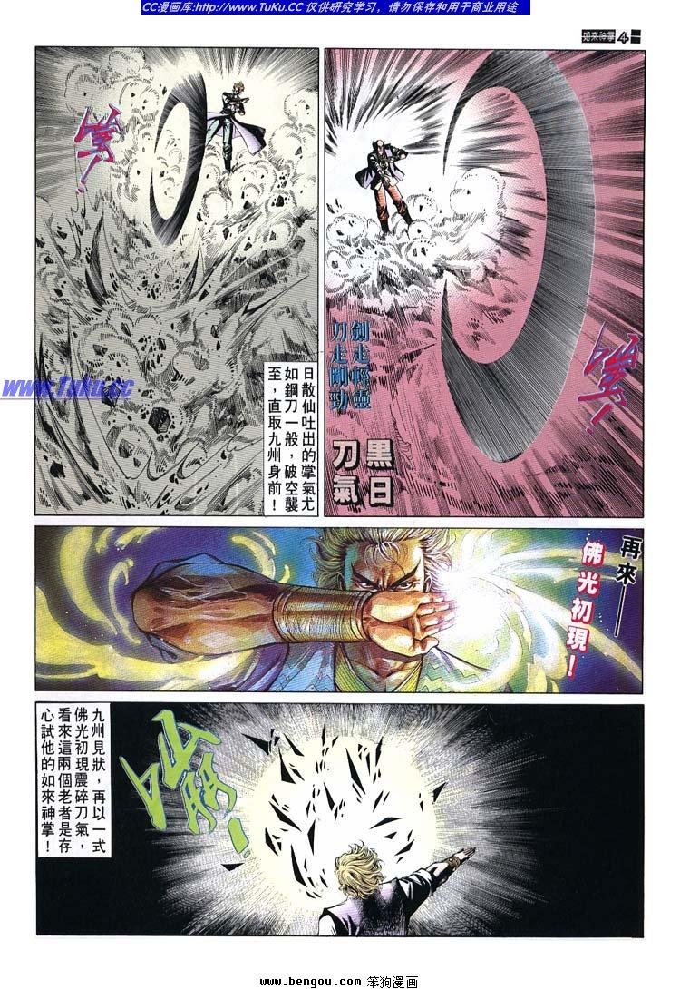 第671-680卷