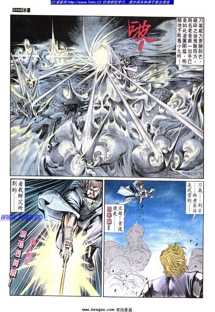 第671-680卷