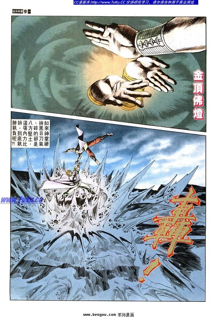 第671-680卷