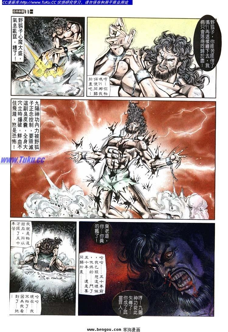 第671-680卷