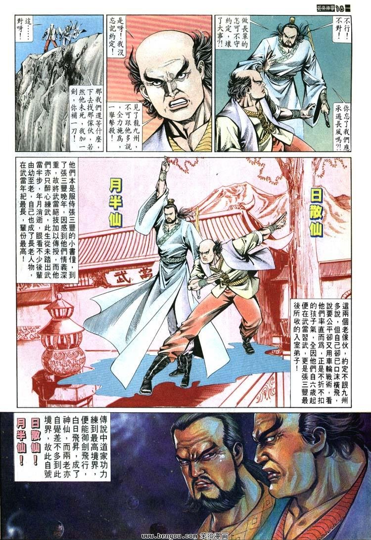 第671-680卷