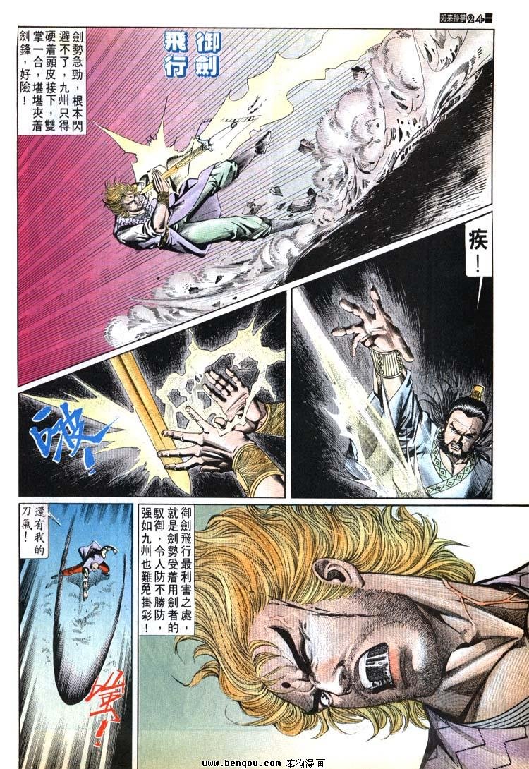 第671-680卷