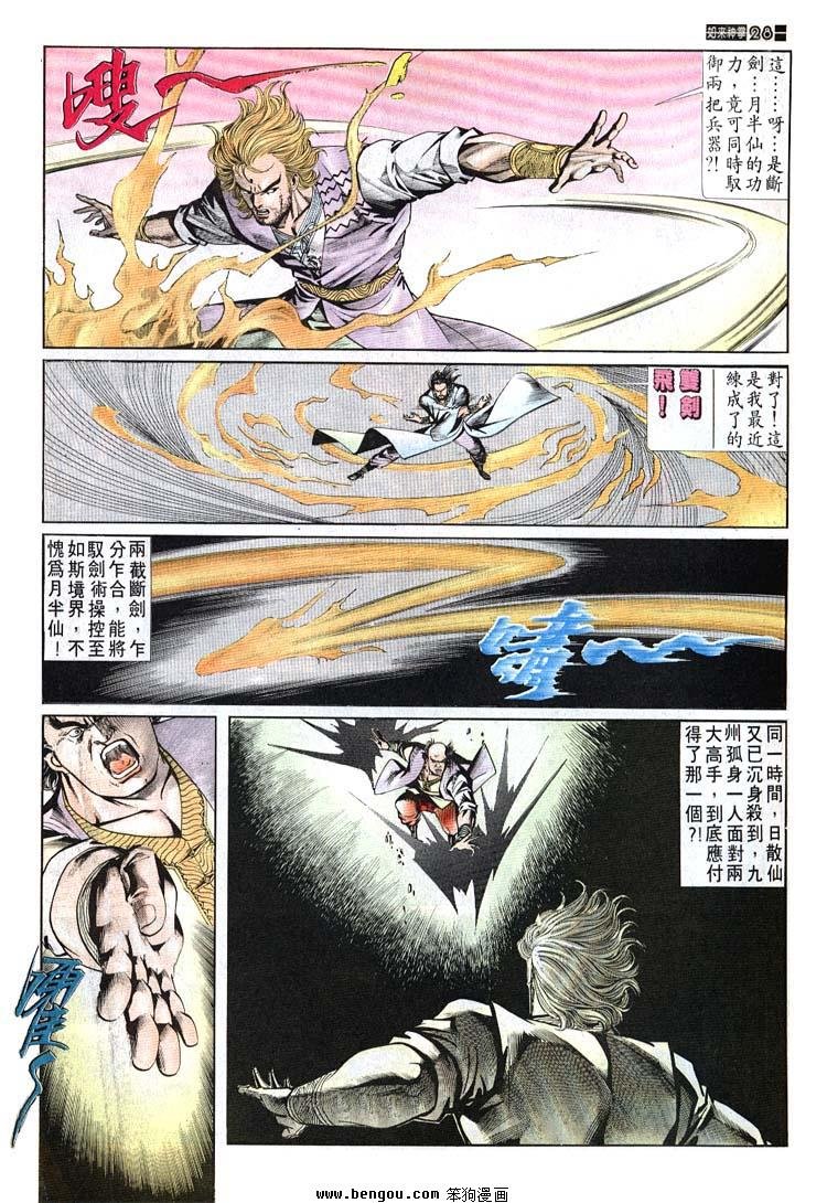 第671-680卷