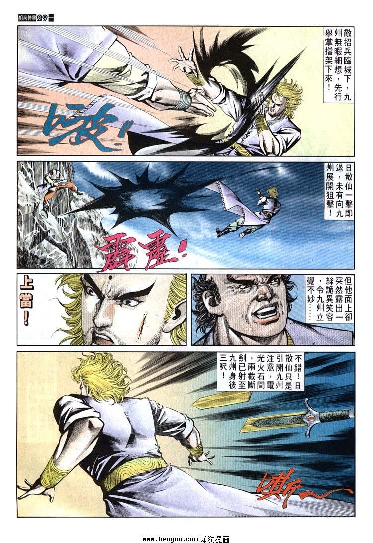 第671-680卷