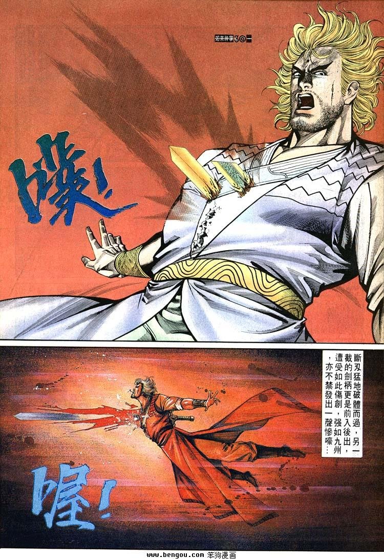 第671-680卷