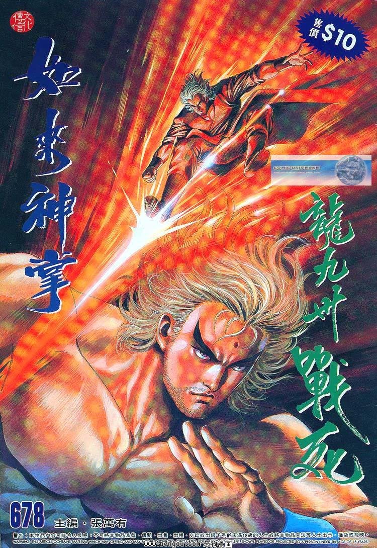 第671-680卷