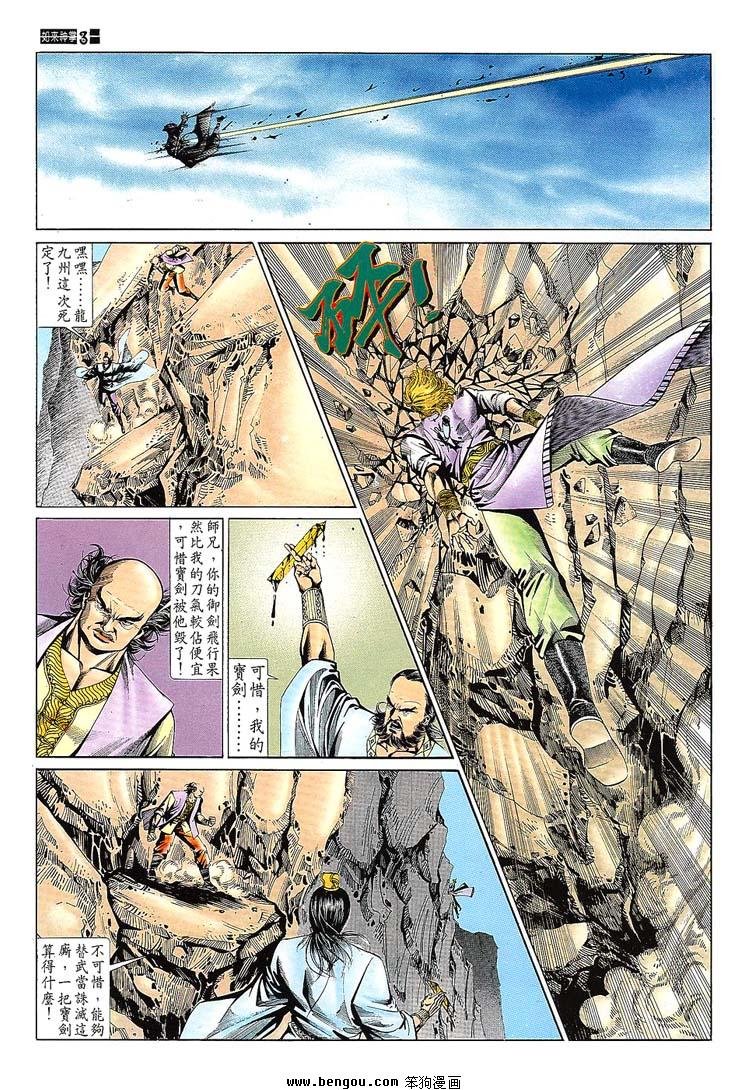 第671-680卷