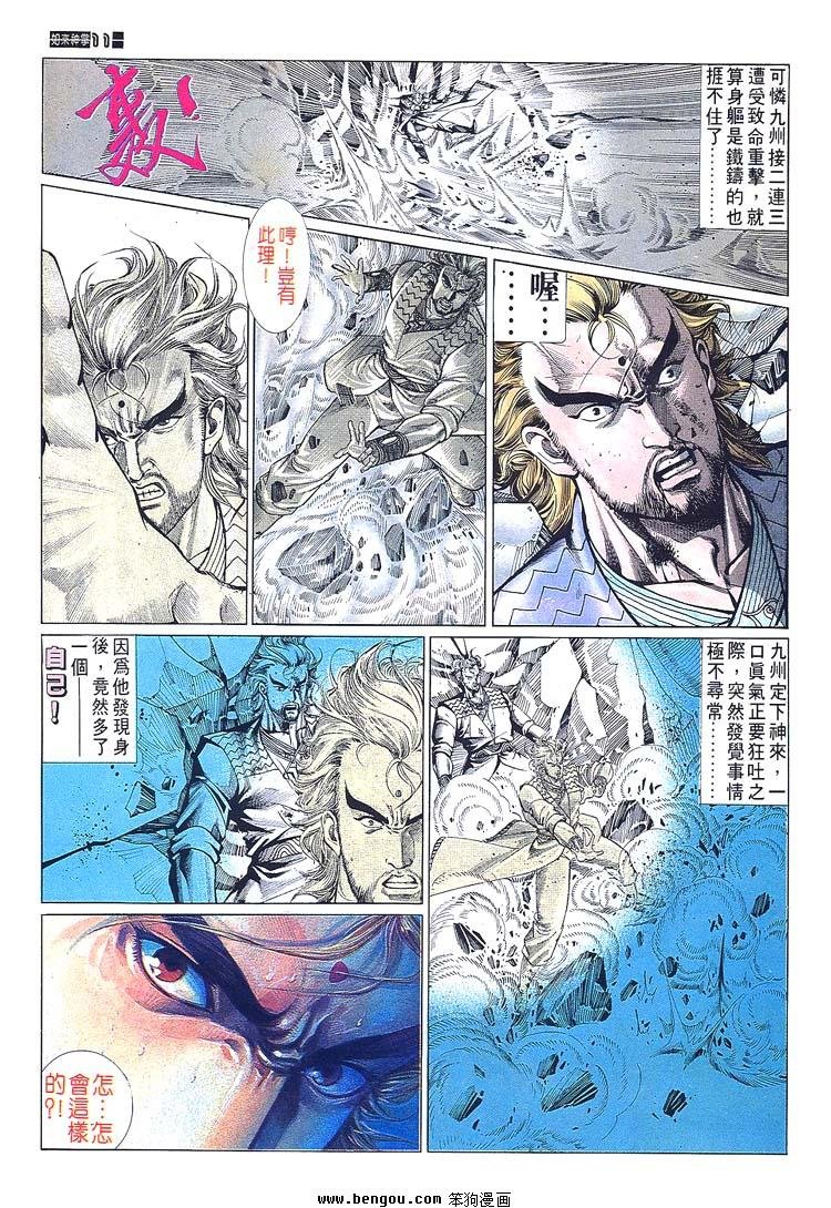 第671-680卷