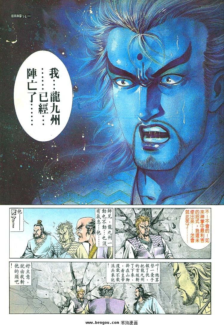 第671-680卷