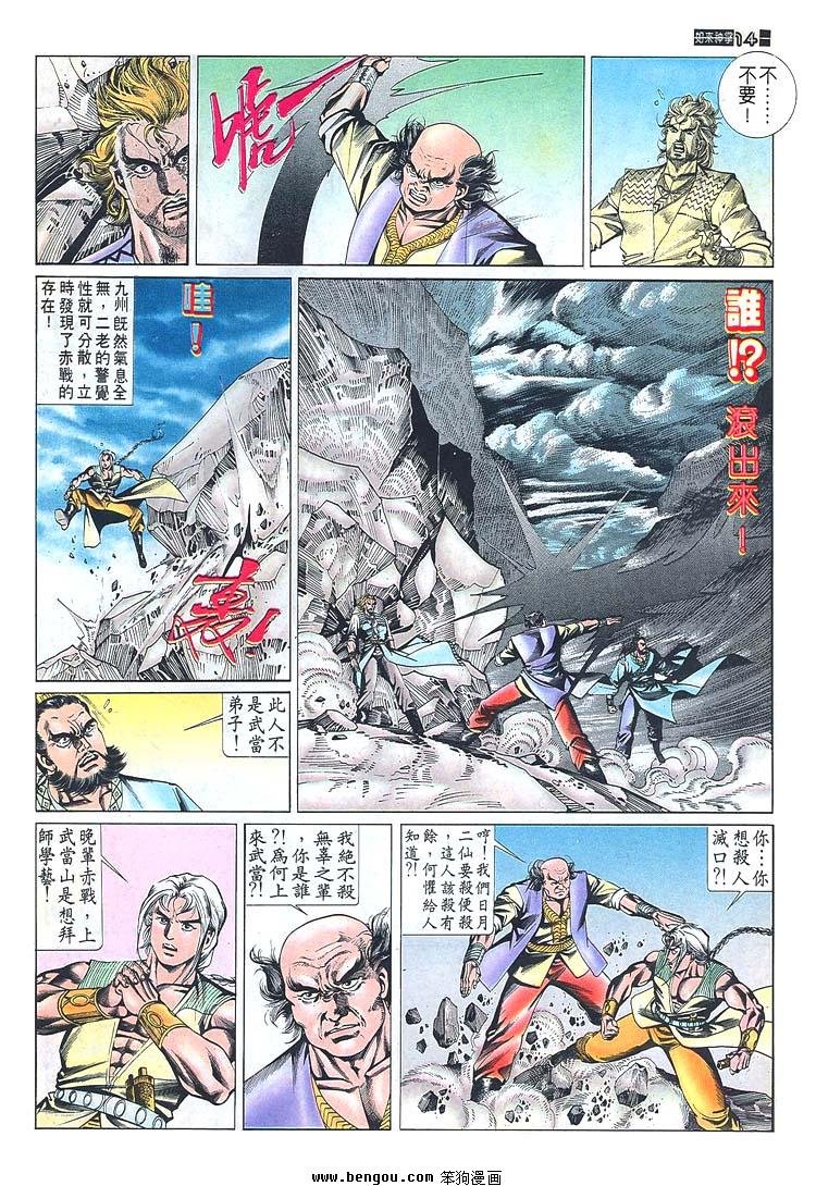 第671-680卷