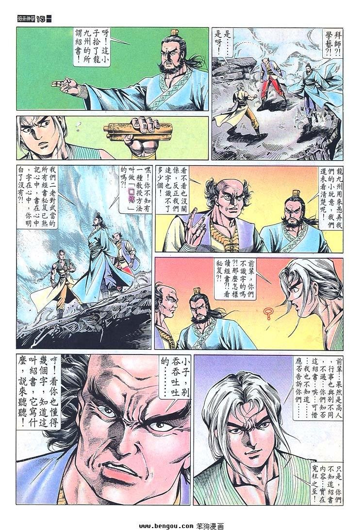 第671-680卷