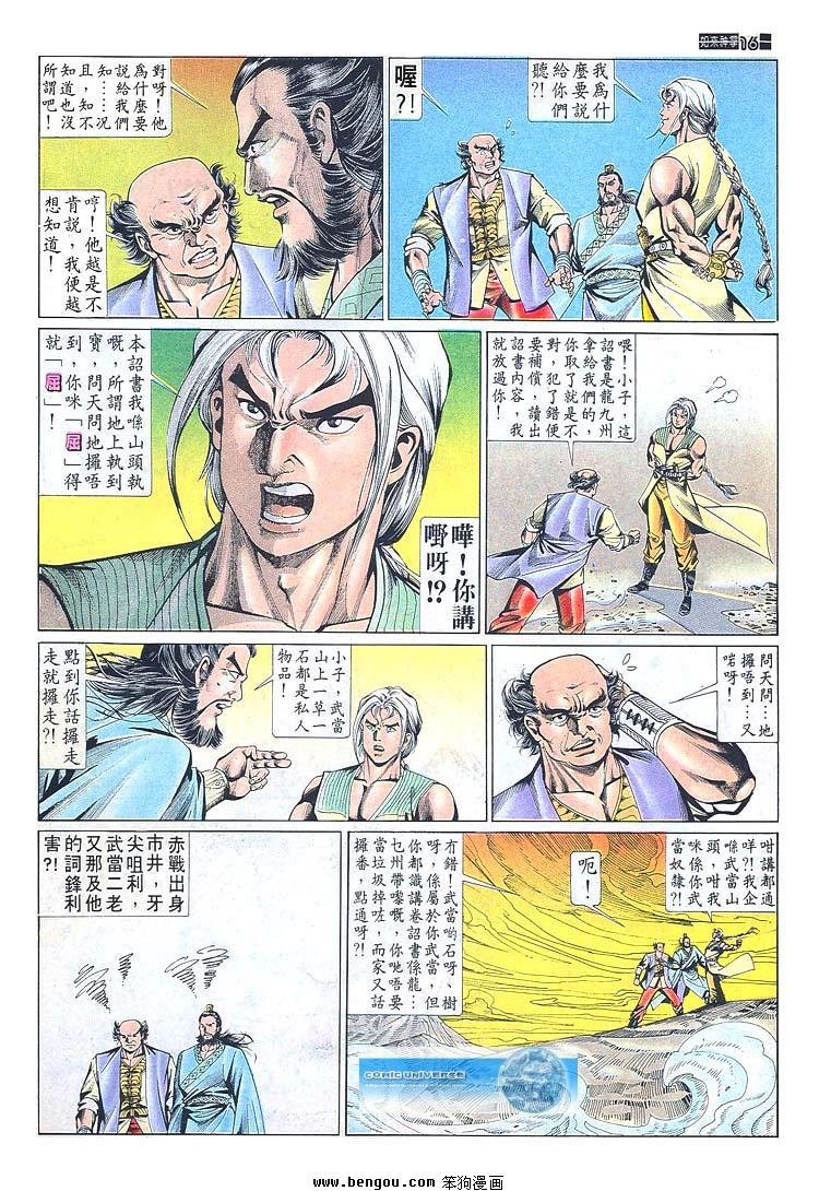 第671-680卷