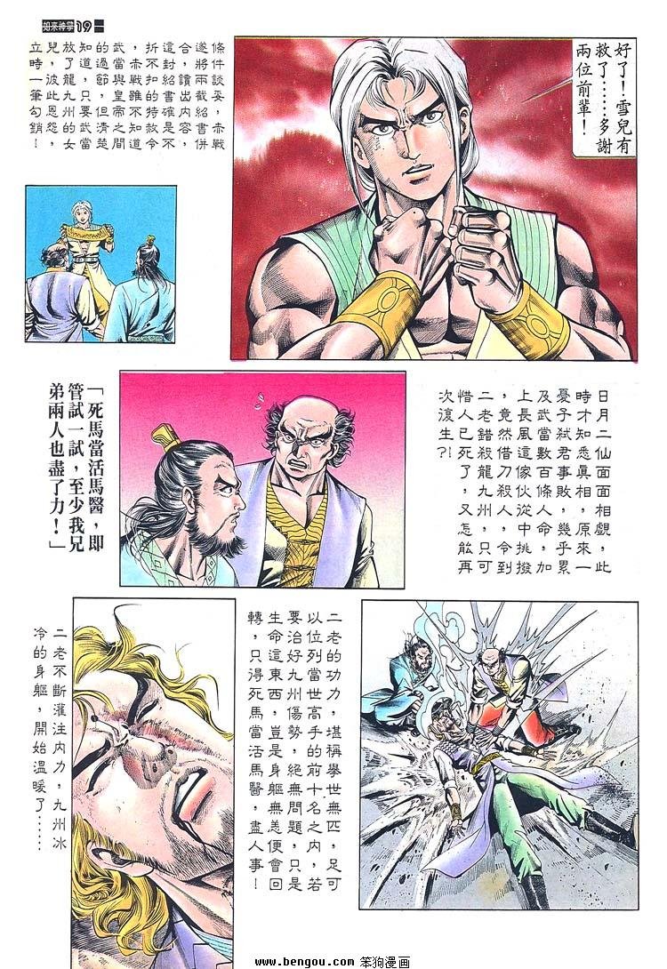 第671-680卷