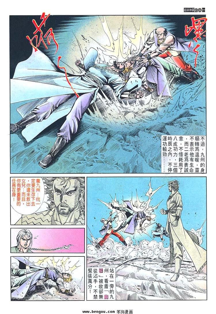 第671-680卷