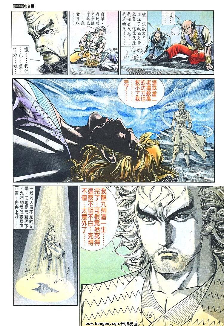 第671-680卷