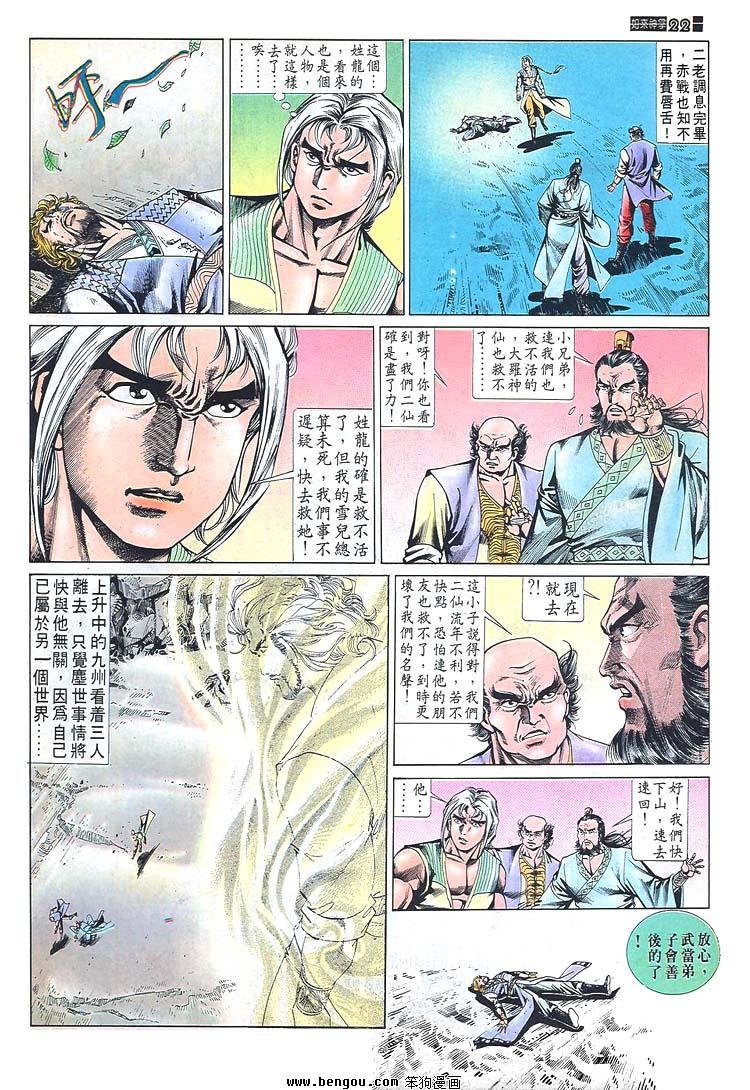 第671-680卷