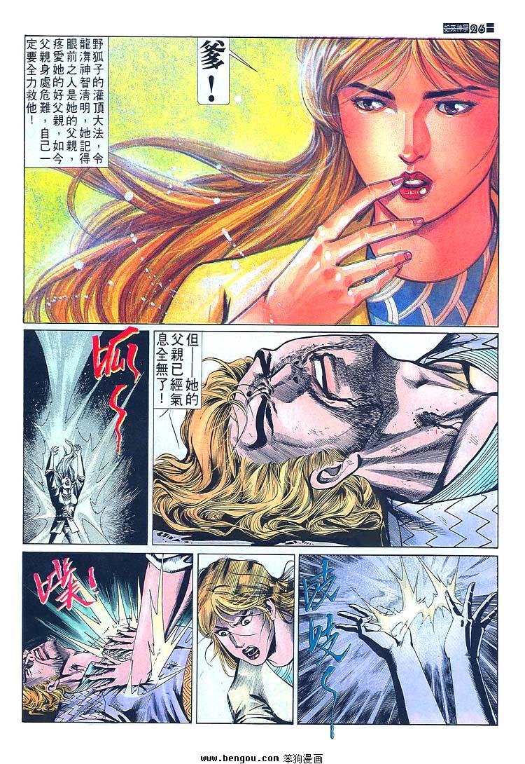 第671-680卷