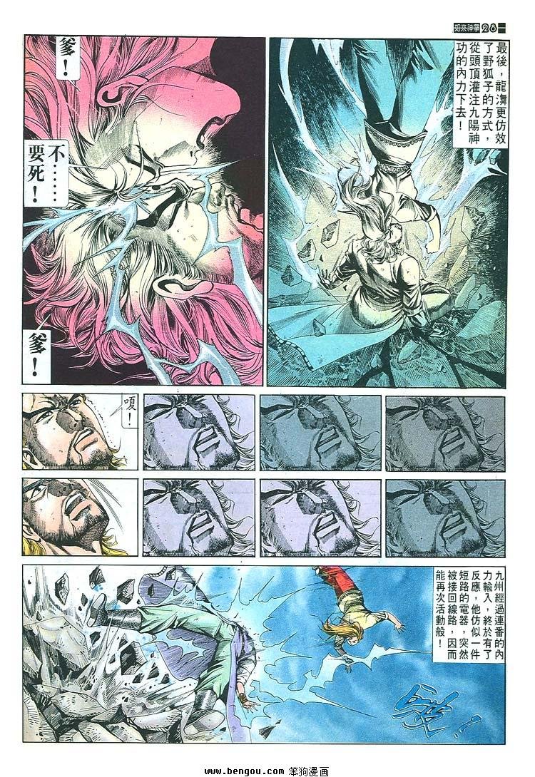 第671-680卷