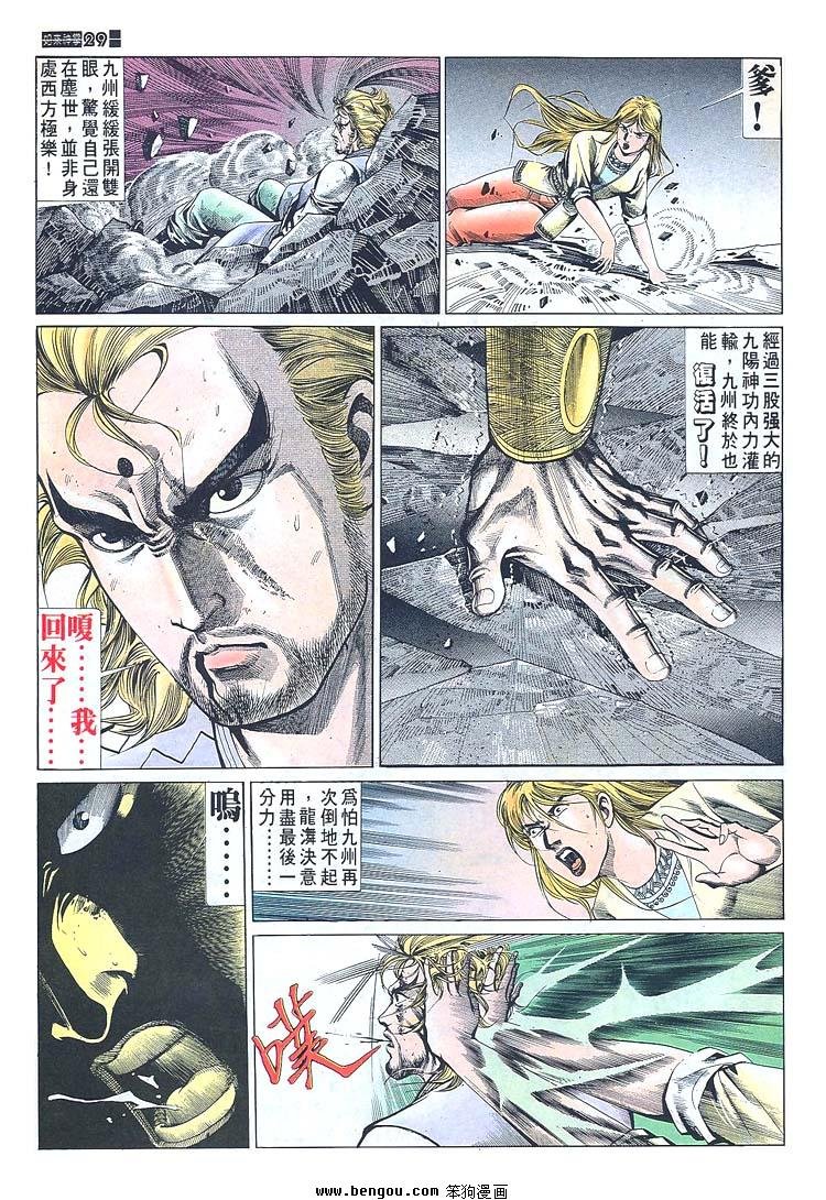 第671-680卷