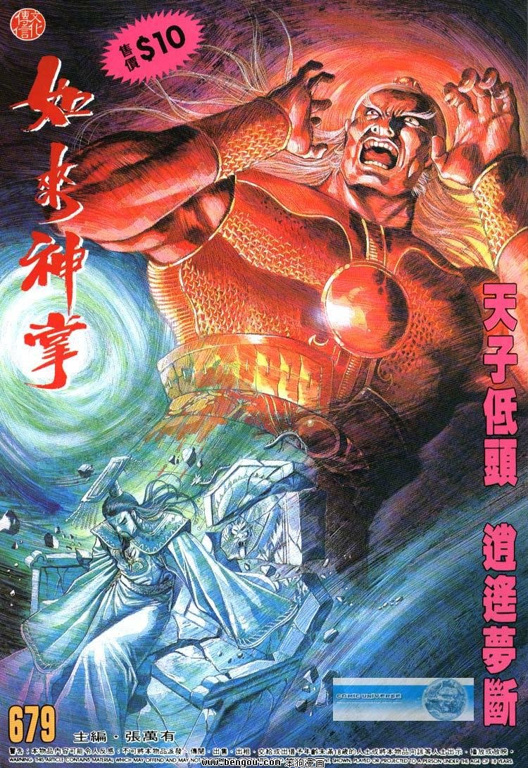 第671-680卷