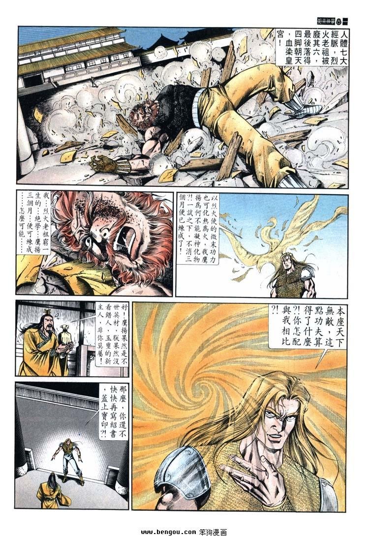 第671-680卷