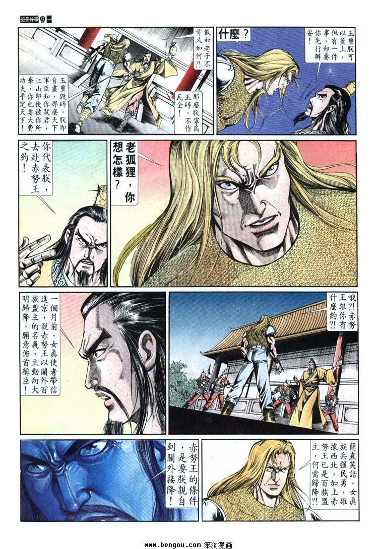 第671-680卷