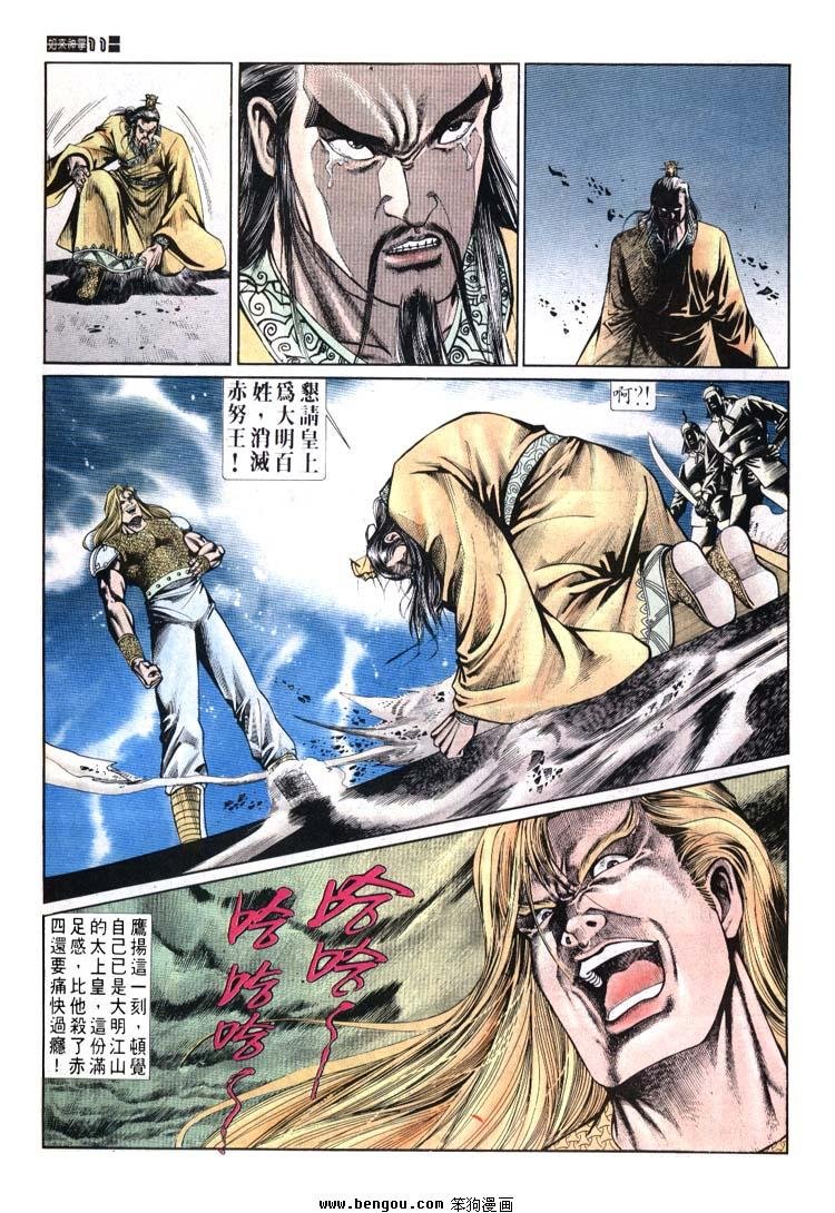 第671-680卷