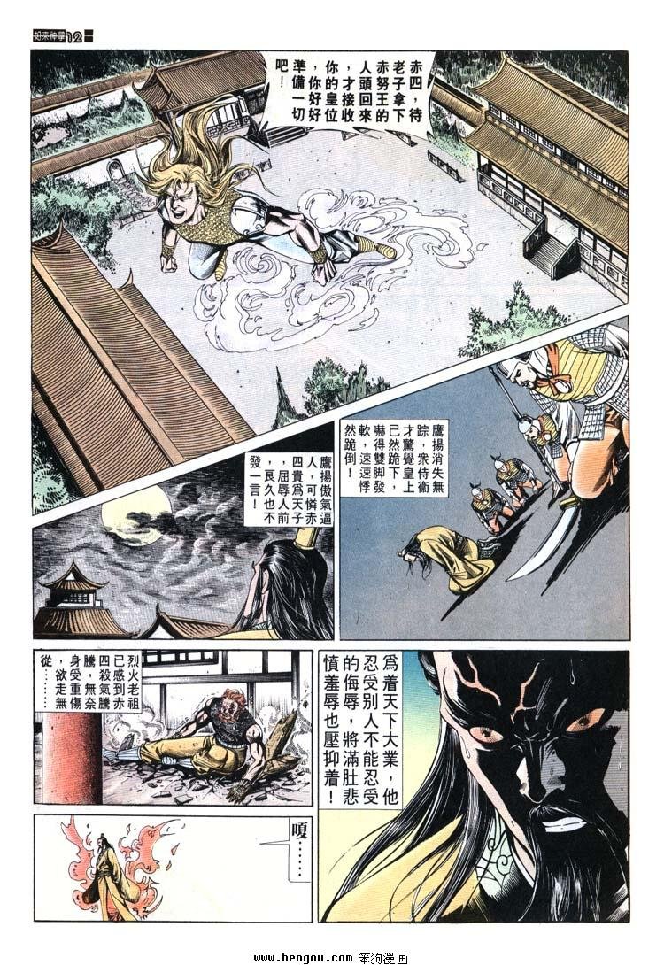 第671-680卷