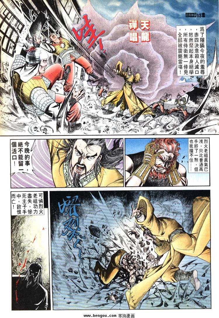 第671-680卷