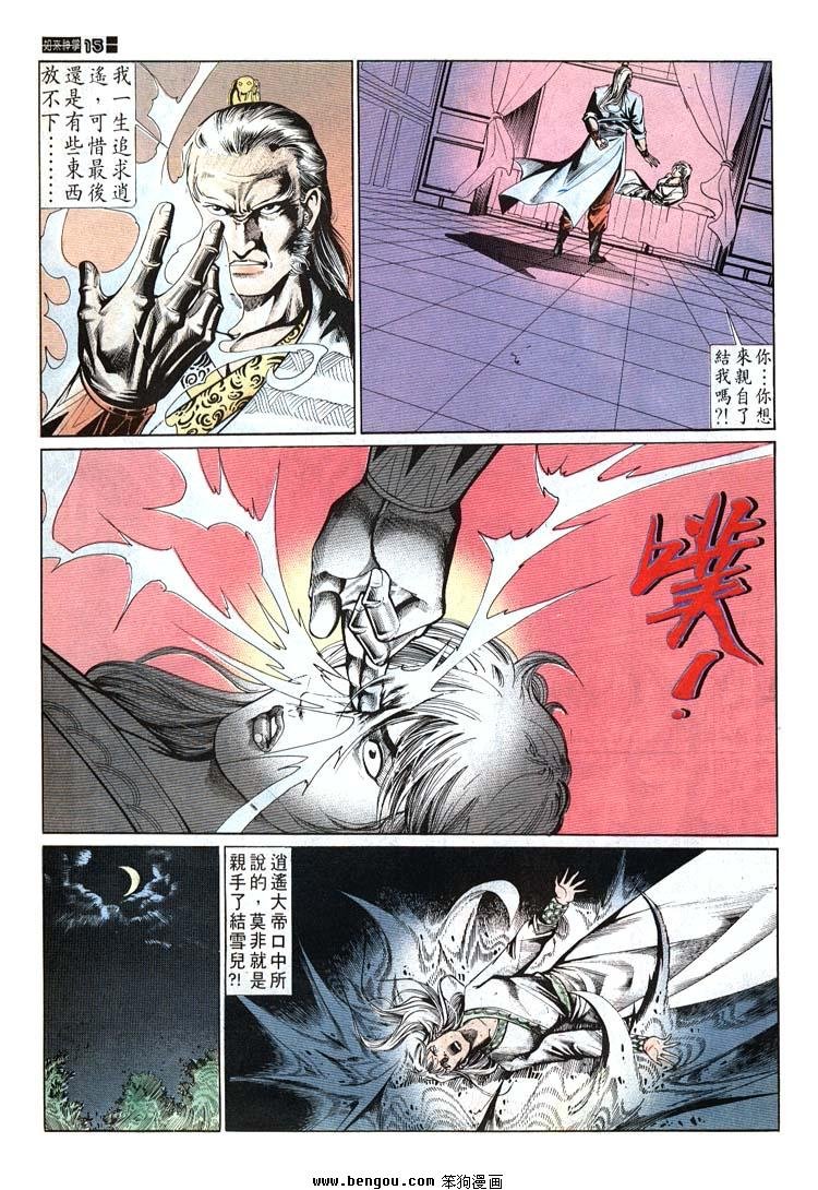 第671-680卷