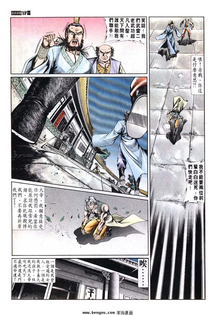 第671-680卷