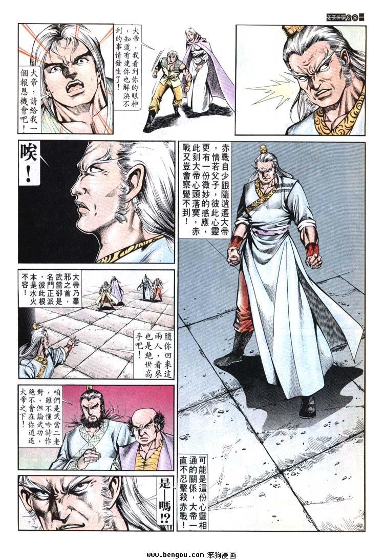 第671-680卷