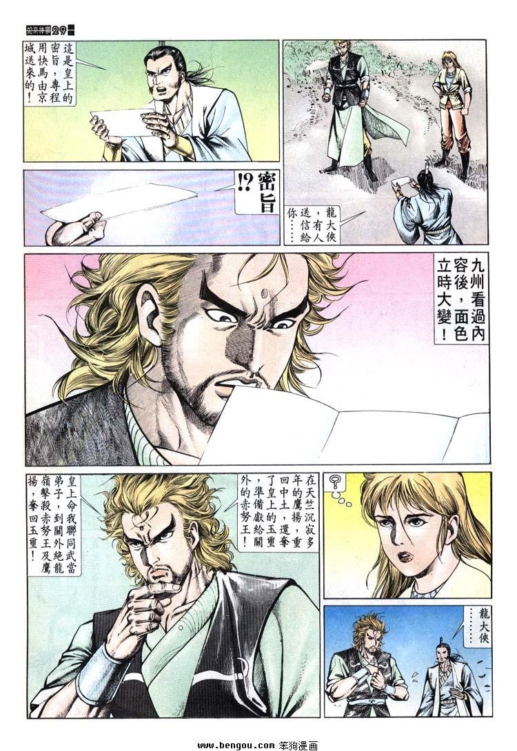 第671-680卷